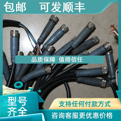 议价 SKM4-2   ESCHA传感器电缆插头 8008242