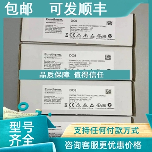 T2550 L40 DI8L A14 2500M ELIN 议价欧陆卡件模块2500T F32