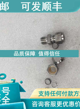 议价FITOK-316 NCU160730  NET 170411