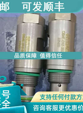 议价HYDAC贺德克ERVE08021-01-C-VS-3.4单向阀ERVE-R1 ERVE-R1-16