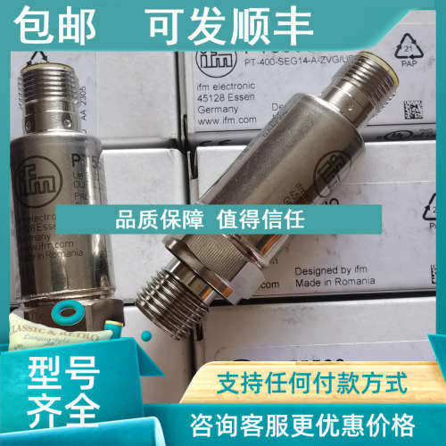 议价IFM易福门压力变送器PT5500 5400 3550 3540 4-20mA 400Bar