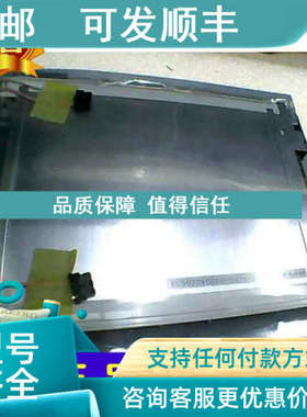 议价7.7液晶屏KCS077VG2EA-G43 A43 G22背光灯管材料坏屏当材料