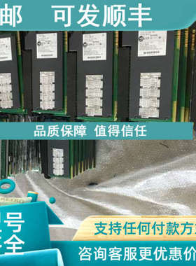 议价AB 1771-OBN 1771-P4S/B 1785-KA5  1771-IBN/C 1771-IBN