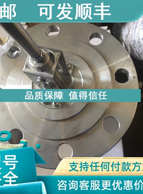议价UQK-01-C-B  EXPROOF FLOAT LEVEL1MPa AC230 1.5A  IP68