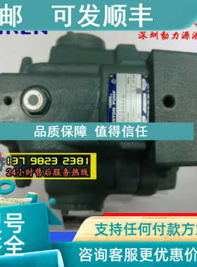 议价YUKEN柱塞泵A56-F/L-R/L-01/02/03/04/04E/05-B/C/H-S-K-32/3