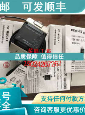 议价SH-114 基恩士KEYENCE传感器SH-303A SH-308 SH-614A