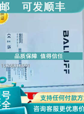 议价巴鲁夫BIS00M0 BIS00M1 BIS00RU BIS00W1 BIS00W3 BIS00W4BIS