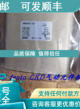 议价SMC蒸汽阀VND500D-32A VND600D-40A VND700D-50A VND700D-50F