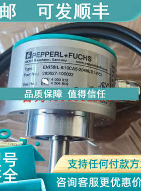议价ENI58IL-S10CA5-2048UD1-RC1旋转编码器283627-100032