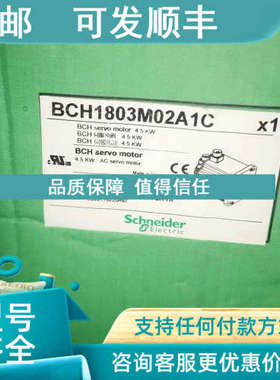 议价 伺服电机BCH1803M02A1C 真格
