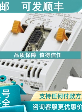 议价2905636通信模块MINI MCR-2-V8-PB-DP
