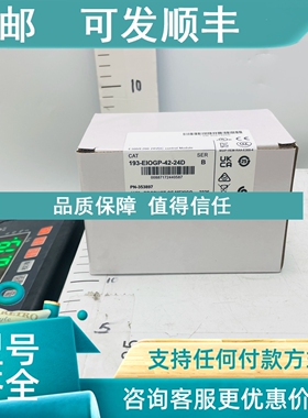 议价AB继电器模块193-EIOGP-42-24D