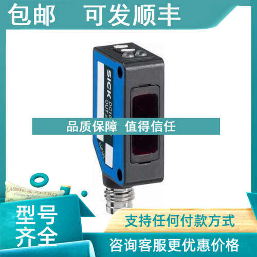 议价WL100L-F1131西克SICK光电传感器WL100L-F1131 6030708)