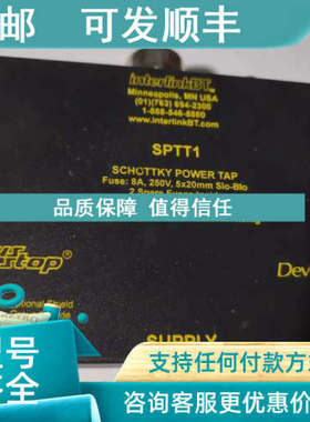 议价 interlinkBT模块 bus stop SPTT1