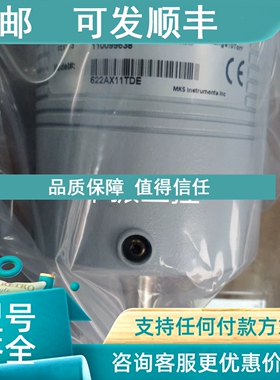 议价MKS 622AX11TDE  10 Torr/5pcs  62701TDD5B