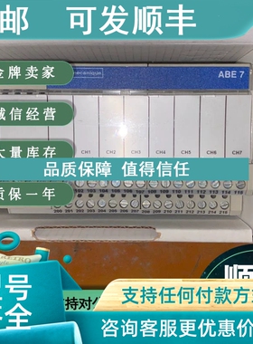 议价ABE7-R16S212ABE7R16S212 机电输继电器接线基座