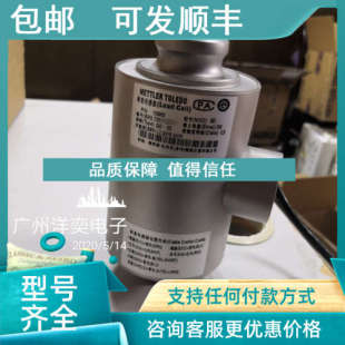 20t 30t 称重传感器 地磅传 柱式 15t 100t 议价托利多 50t