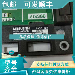议价 A1S38B PLC