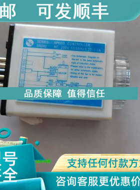 议价SPG马达调速器调节器SRX01 SRX02 SRB01 SRB02 SRD01 SRD02议