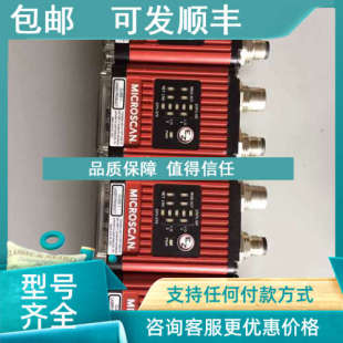 02迈斯肯MICROSCAN读码 1501G 器 6801 议价FIS
