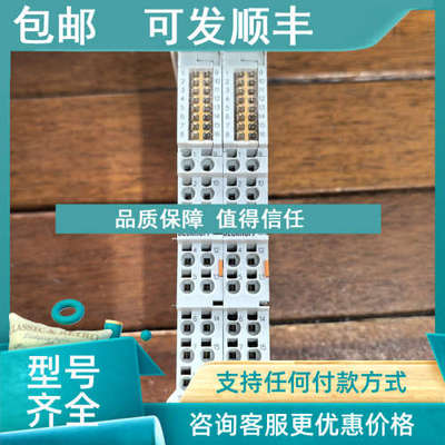 议价EL1259BECKHOFF倍福模块