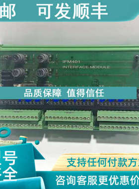 议价SAM Electronics IFM401模块 271.138 445