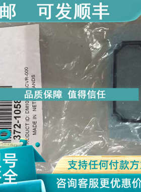 议价DM100-LNSCVR-000读码器罩子