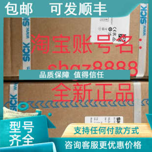 0303CA010SICK西克安全光幕 C40E 议价C40S 0303CA010