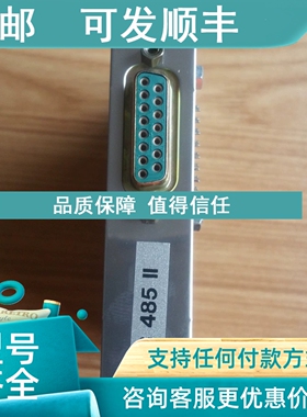 议价测量仪控制 RS 485II  REL1.2 REL1.3)KOMEG配
