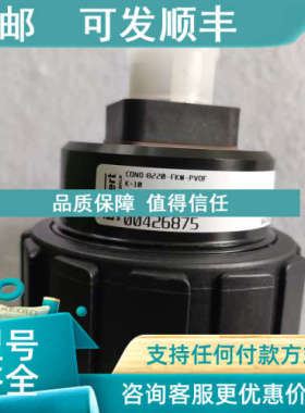 议价burkert宝德8220电导率  00426875  00426872   DN15—DN200