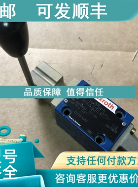 议价力士乐手动换向阀4WMM6J53/F R900466583 4WMM6J5X/F