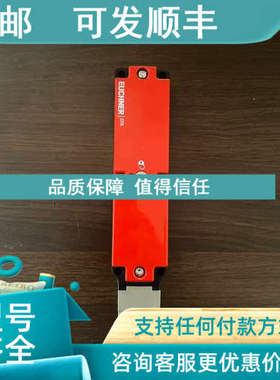 议价安士能安全门行程开关STA1A-538A024MFC2243号105150