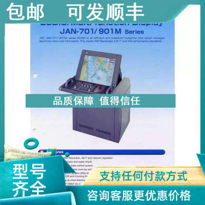 议价NCE-6019 UHF CONTROLLER D