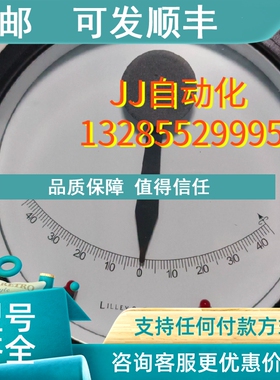 议价JOHN LILLEY  FW005  CLINOMETER6 测斜仪