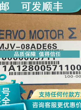 议价电机SGMJV-08ADE6S/SGMJV-08ADE6E/SGMJV-08A3E6S/08A3E6E