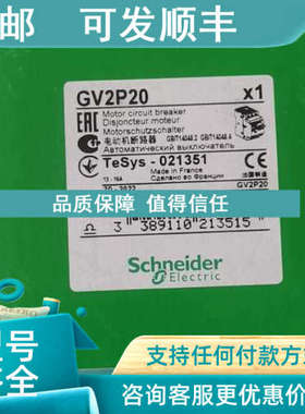 议价GV2PM06C/07C/08C/10C/14C/16C/20C/21C/22C/32C