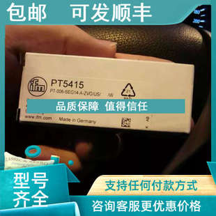 议价IFM PT5415传感器
