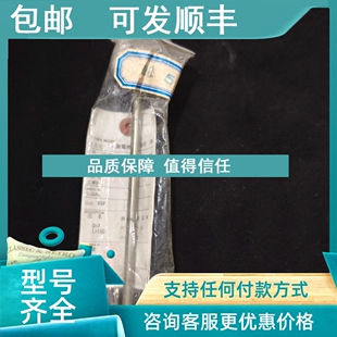 200C 22cm 议价PT100温度传感器PTR