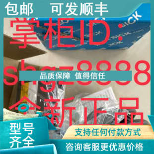 N120W60A2 OD2 P300W200I0SICK传感器 N85W20A2 议价OD2