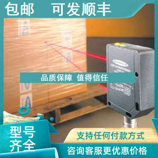 议价QM42VN6AFV150邦纳BANNER 价优 光电传感器