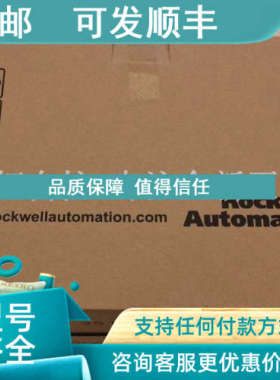 议价22P-D208A103 AB 变频器 罗克韦尔器 22PD208A103