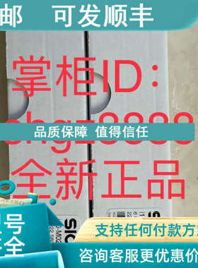 议价I10-M0453 I10-M0233 I110-RA223SICK安全锁