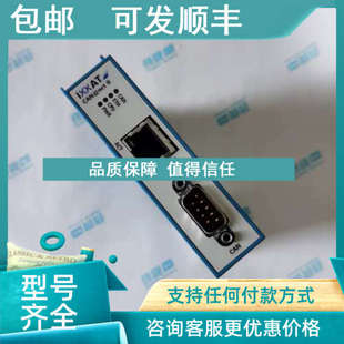 IXXAT CAN网络转换器 议价CAN@NET