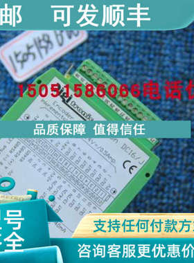 议价Digitronic控制单Camcon DC16/J 直接