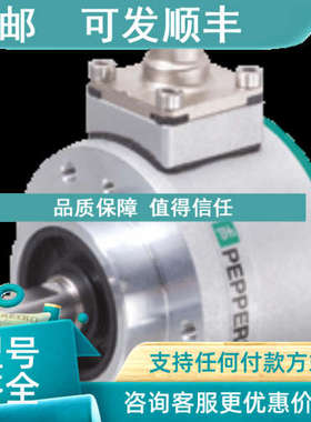议价增量旋转编码器ENI58IL-H10BA5-2048UD2-RC1