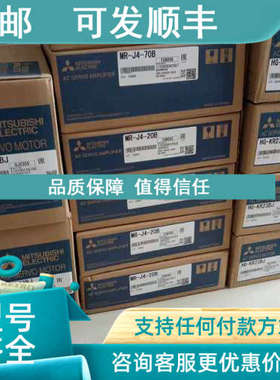 议价驱动器MR-J4-10A/20A/40A/60A/70A/100A/200A/350A