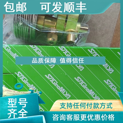 议价鹭宫膨胀阀ATX-57080DPS ATX-71160DHS