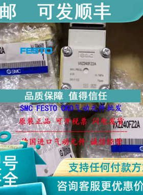 议价SMC电磁阀 VXD240HZ2AXB VXD240KG VXD242HZ1G