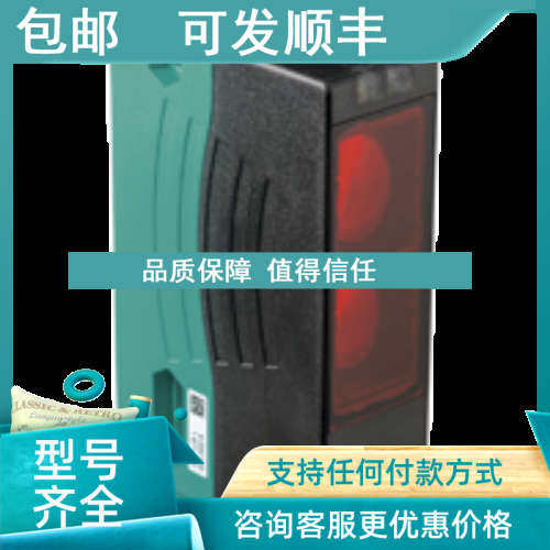 议价漫反射型光电传感器 OBD8000-R300-2P1-V1-L光电开关
