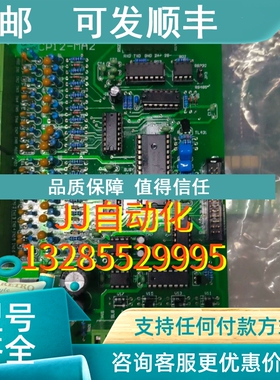 议价CP12-MA2  电路